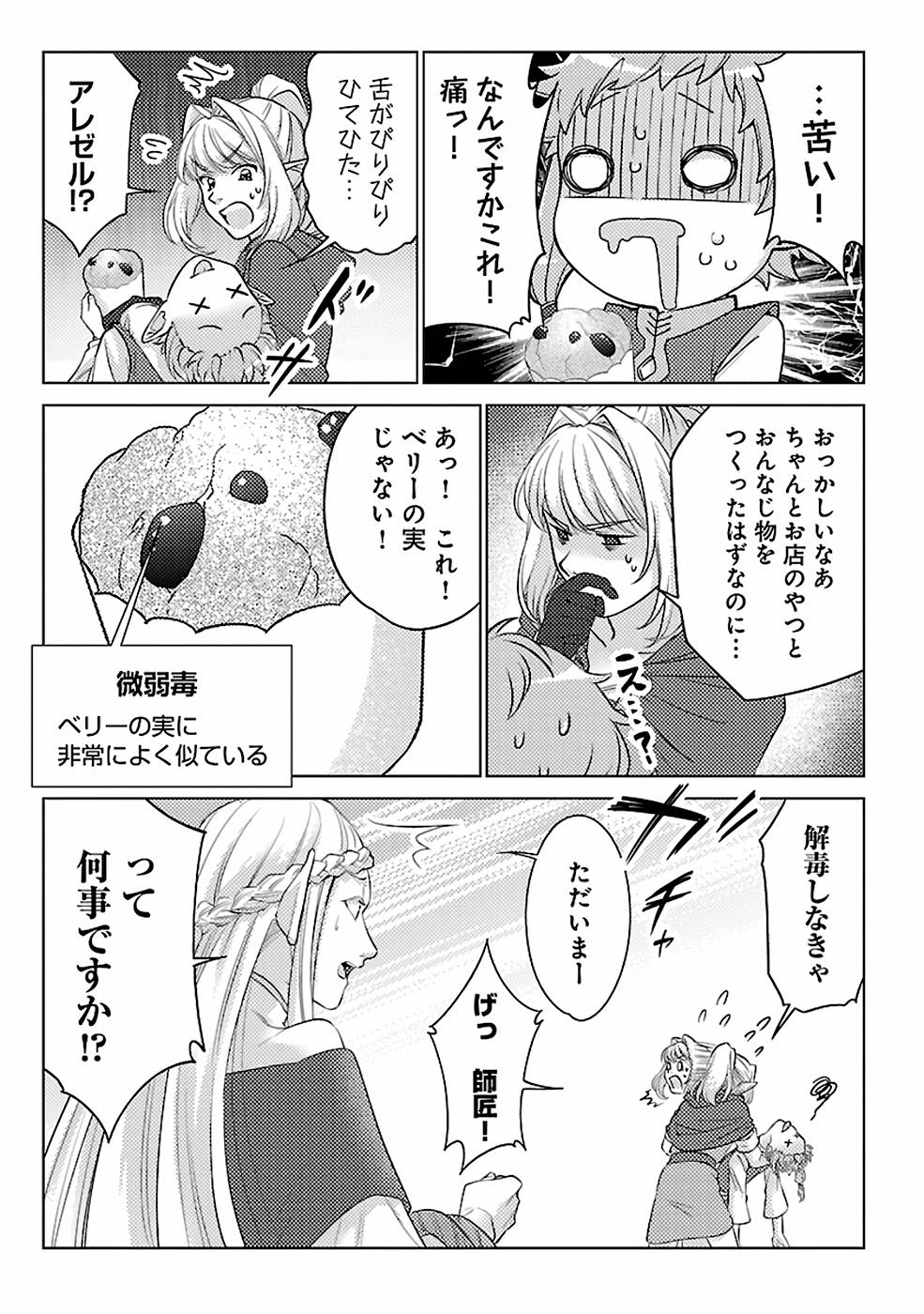 P31