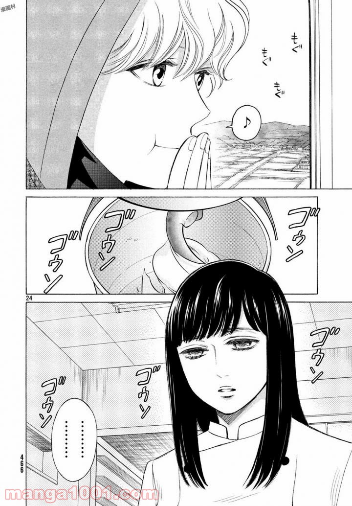 P24