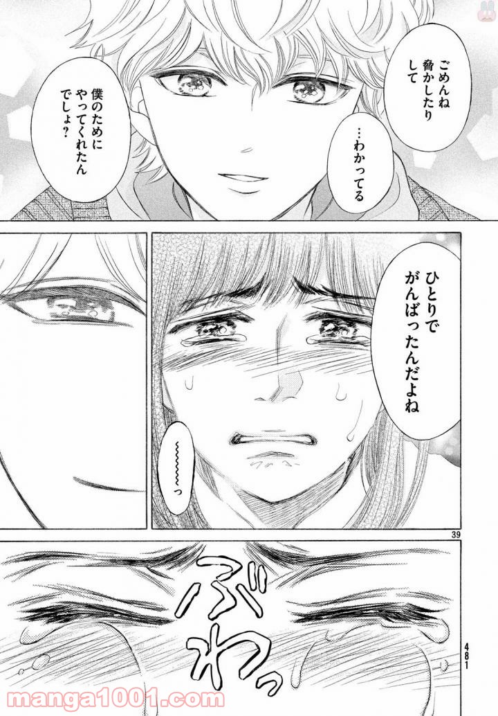 P39
