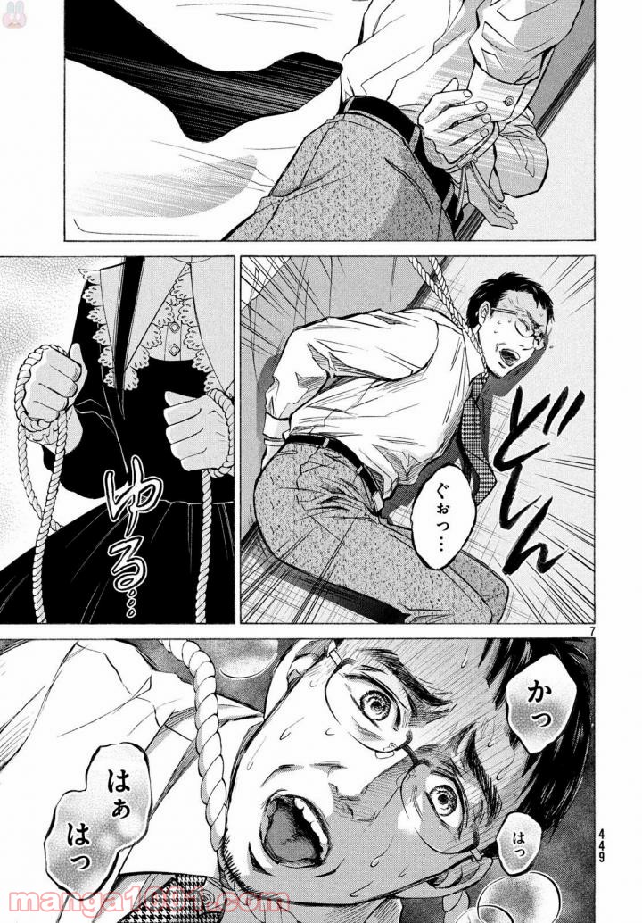 P7
