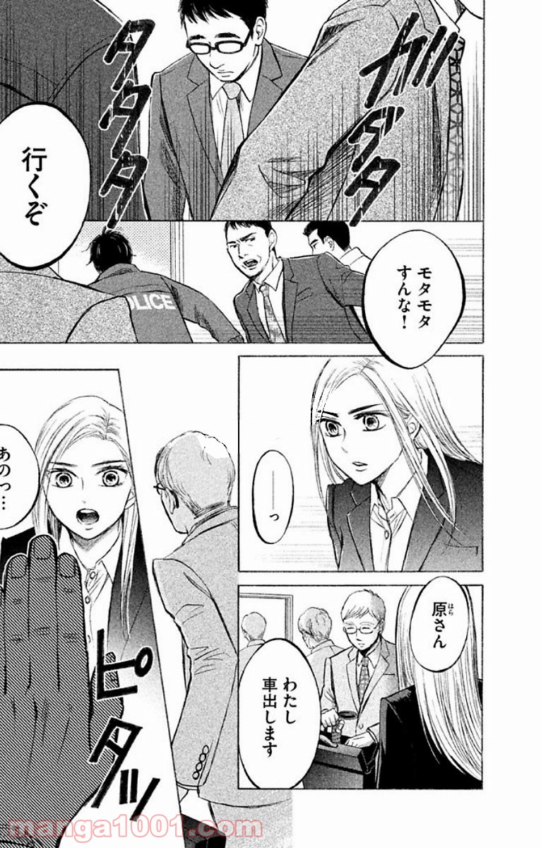 P31