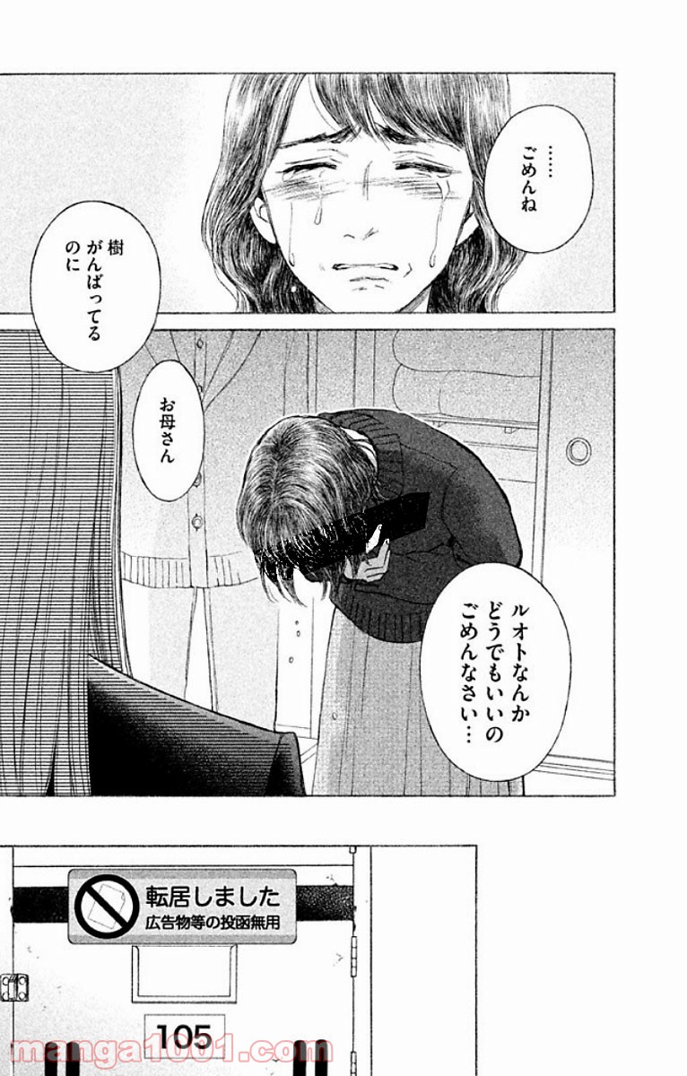P33