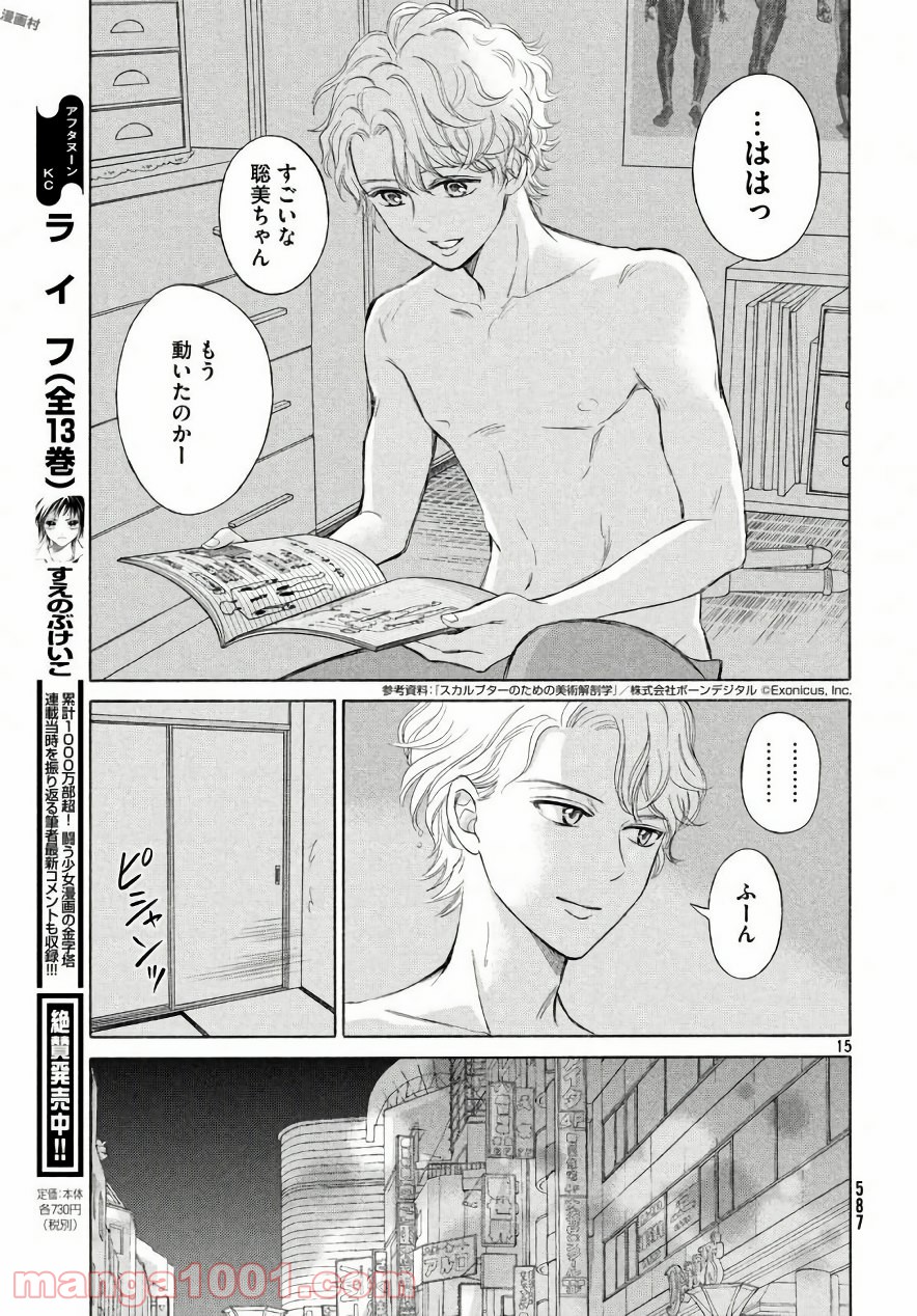 P16