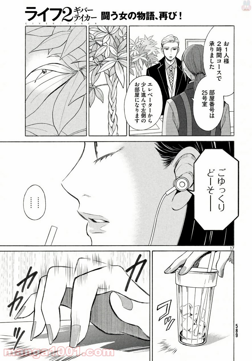 P18