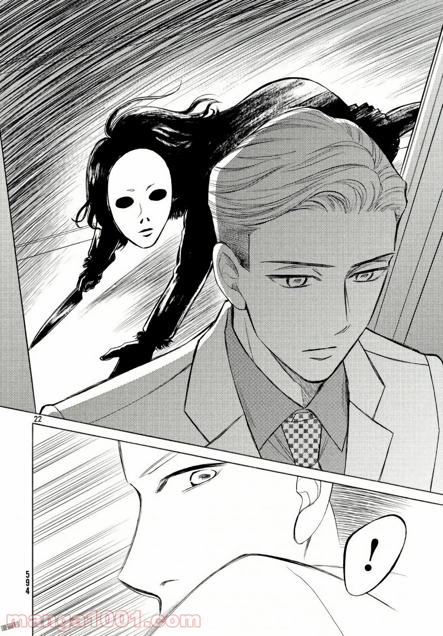 P23