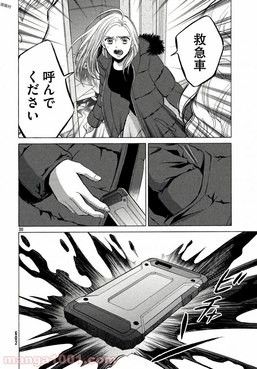 P31