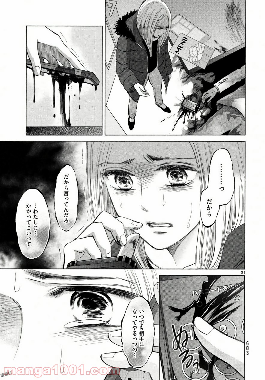 P32