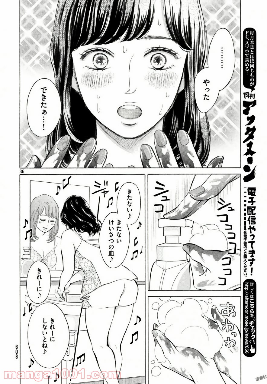 P37