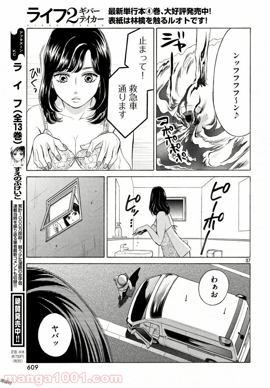 P38