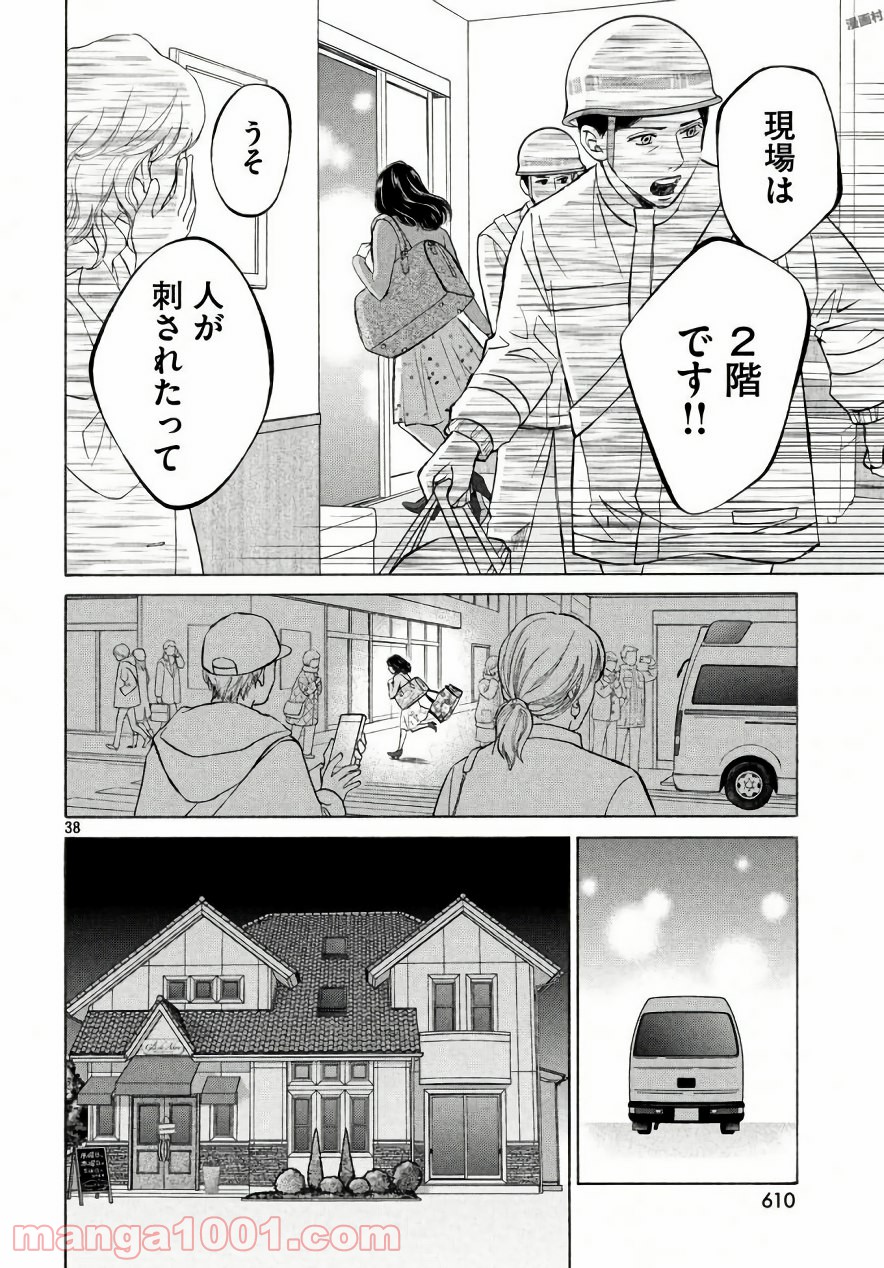 P39