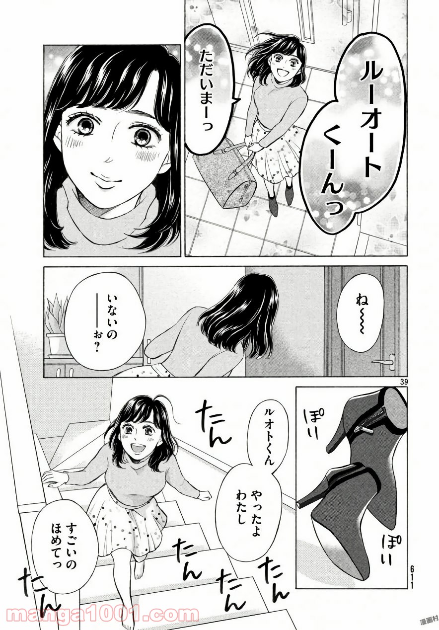 P40