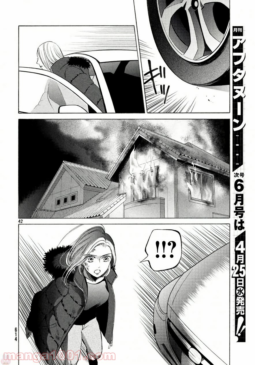 P43