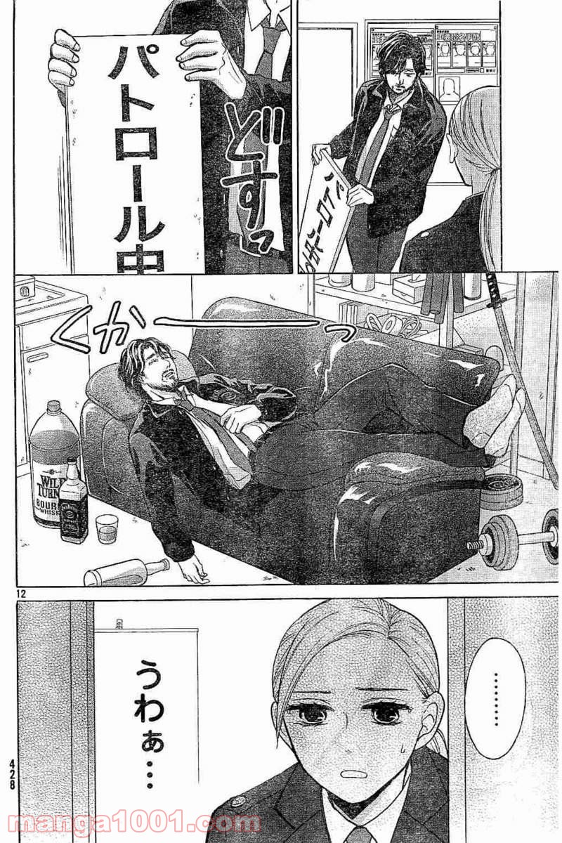 P12