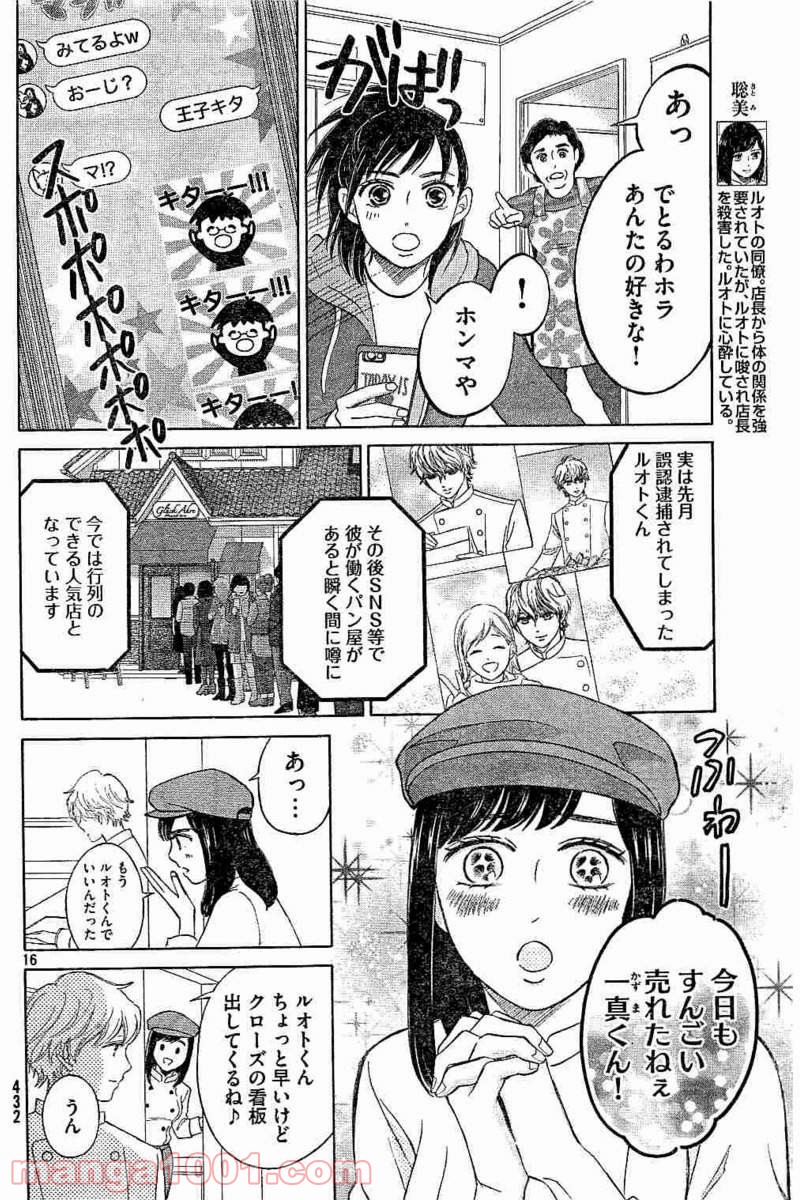 P16
