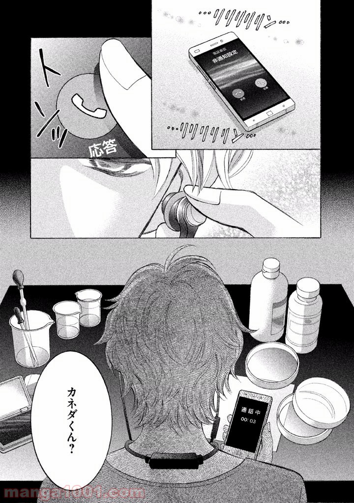 P15