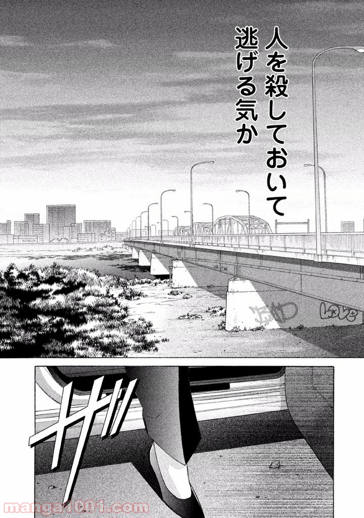 P36