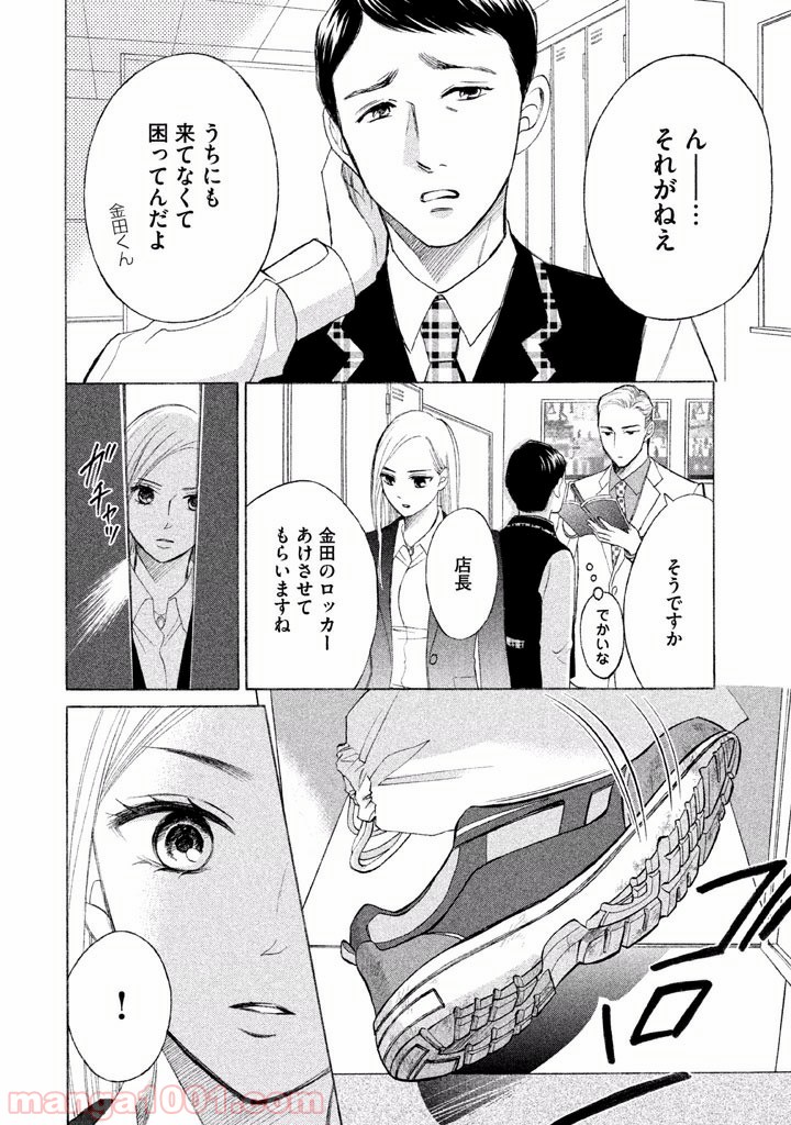 P6