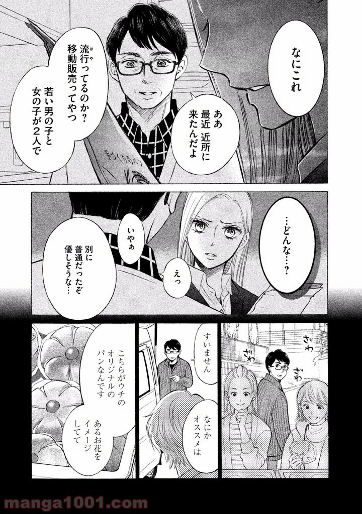 P29