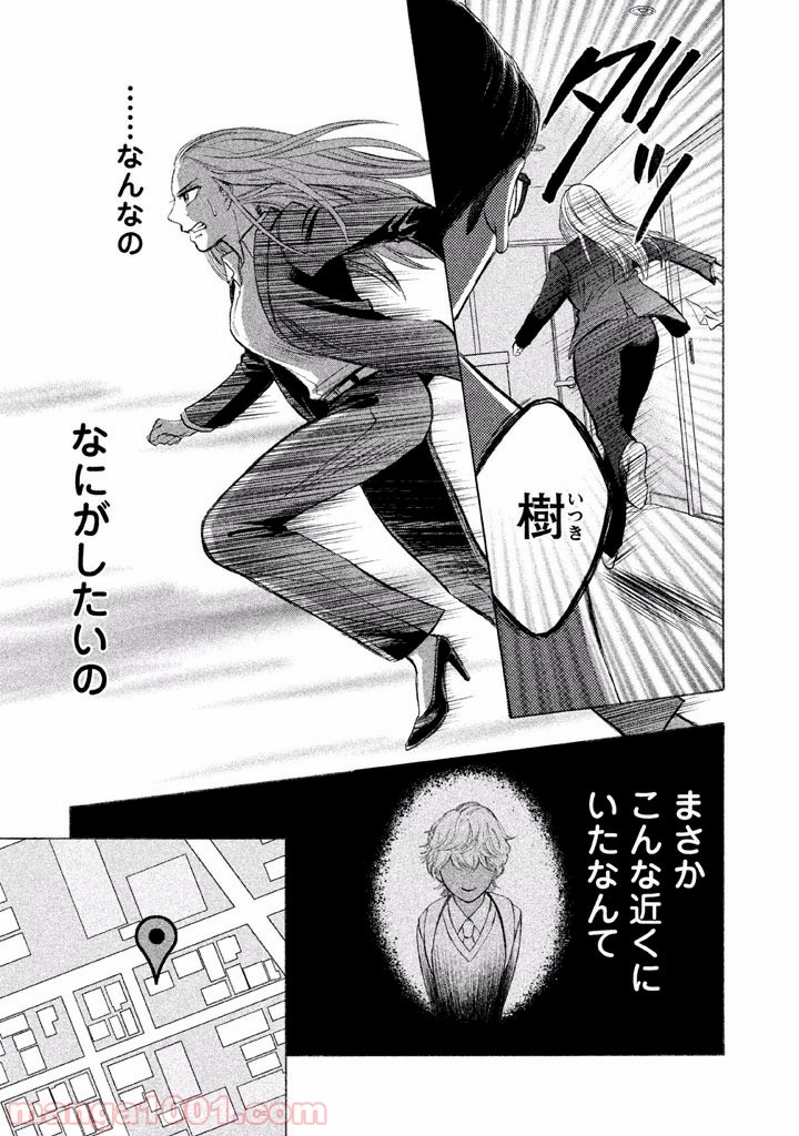 P33