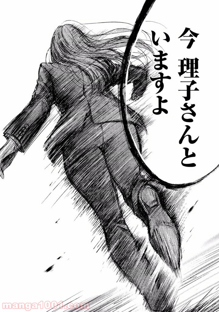 P44