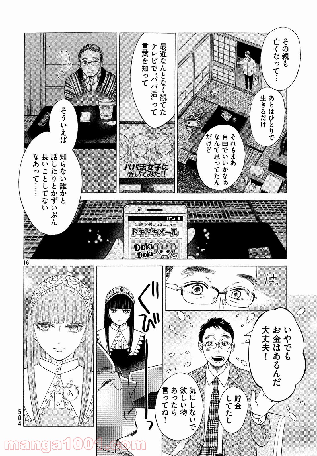 P16