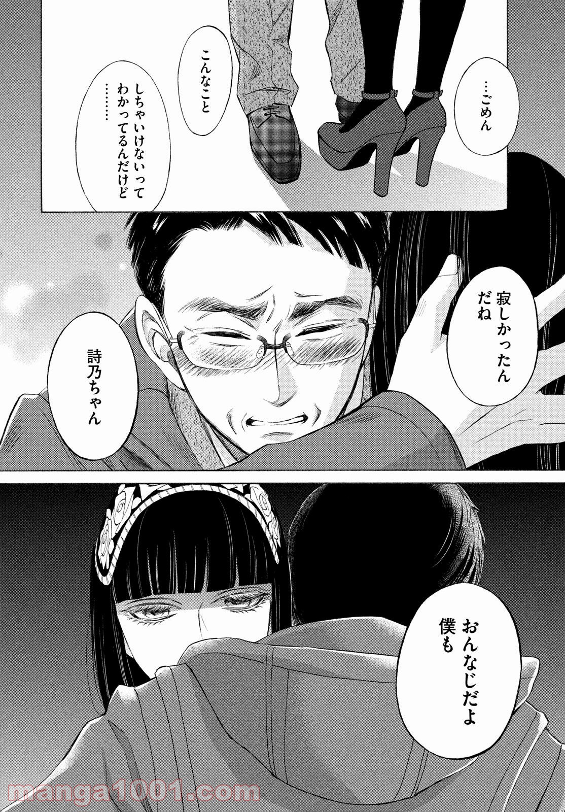 P20