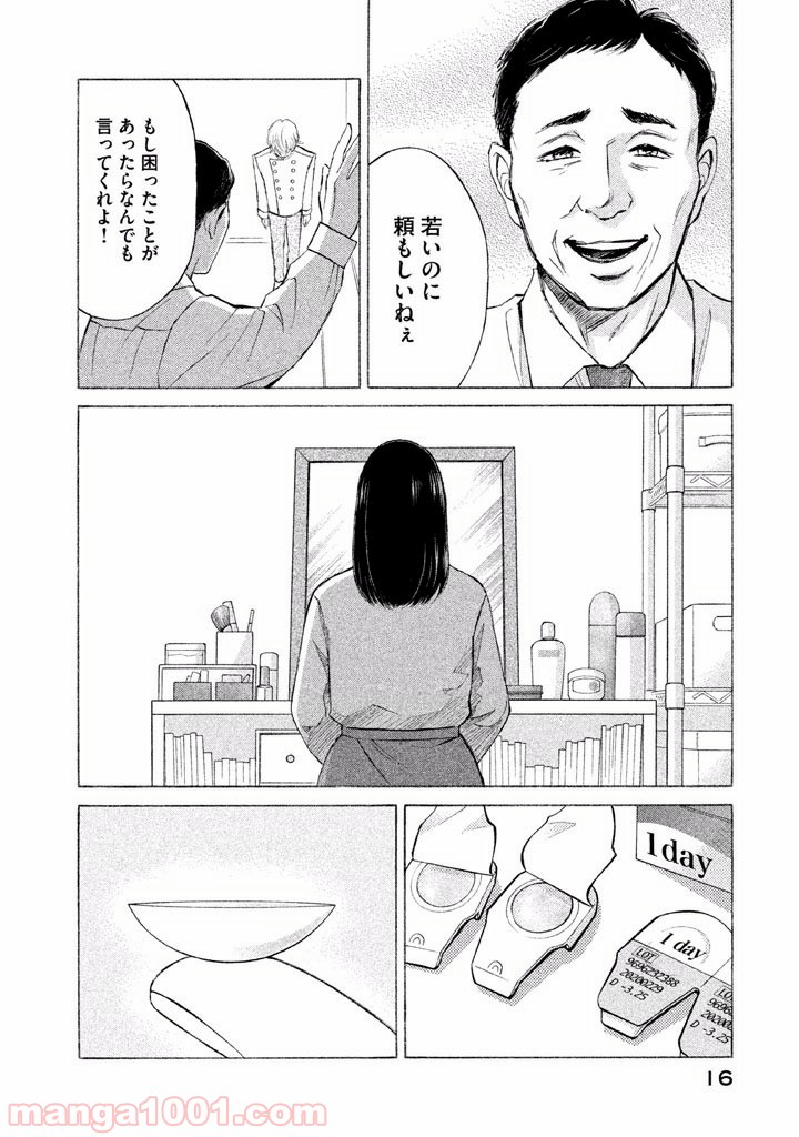 P14