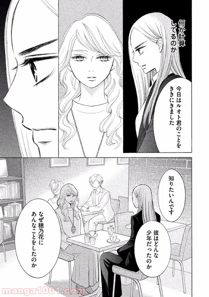 P29