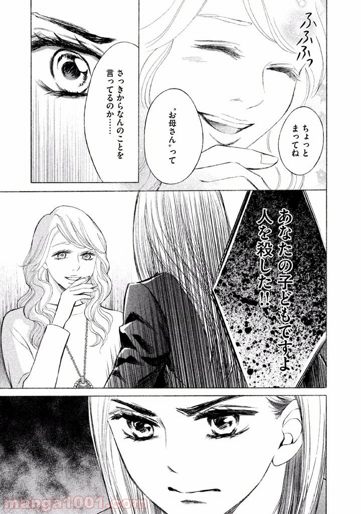 P31