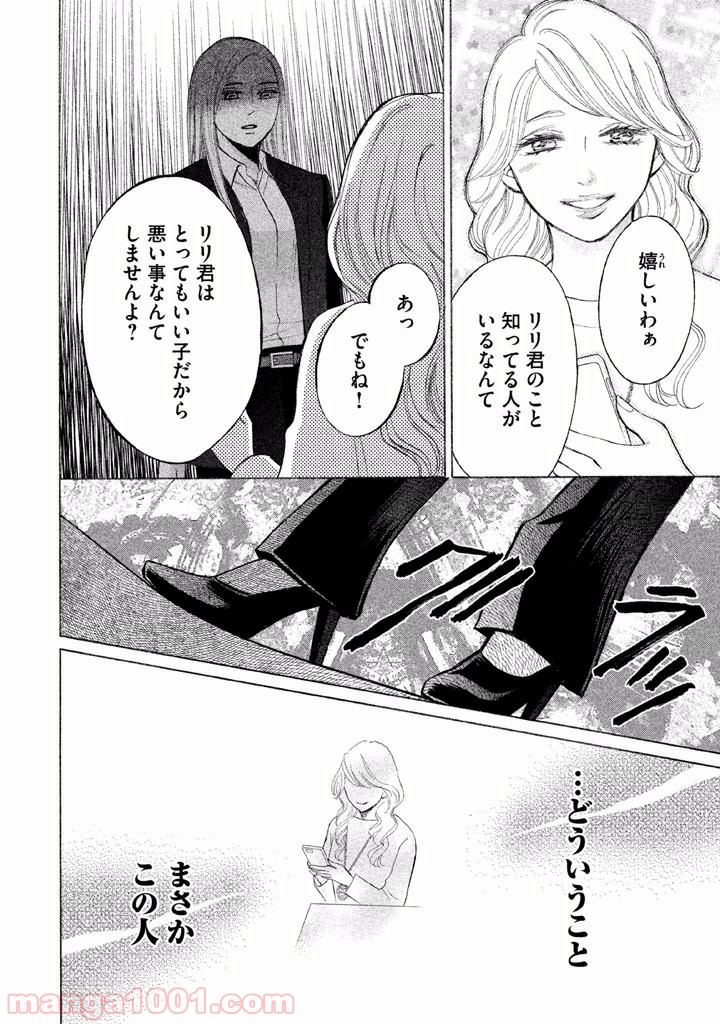 P36