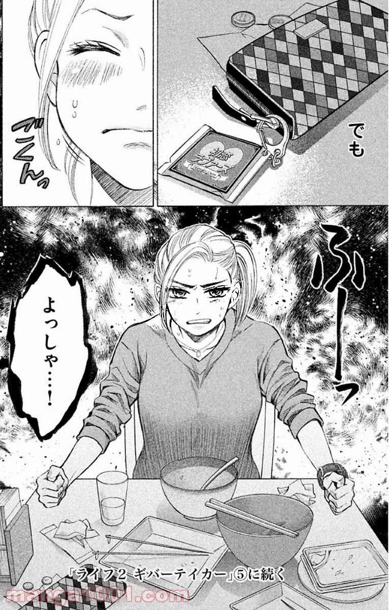 P46