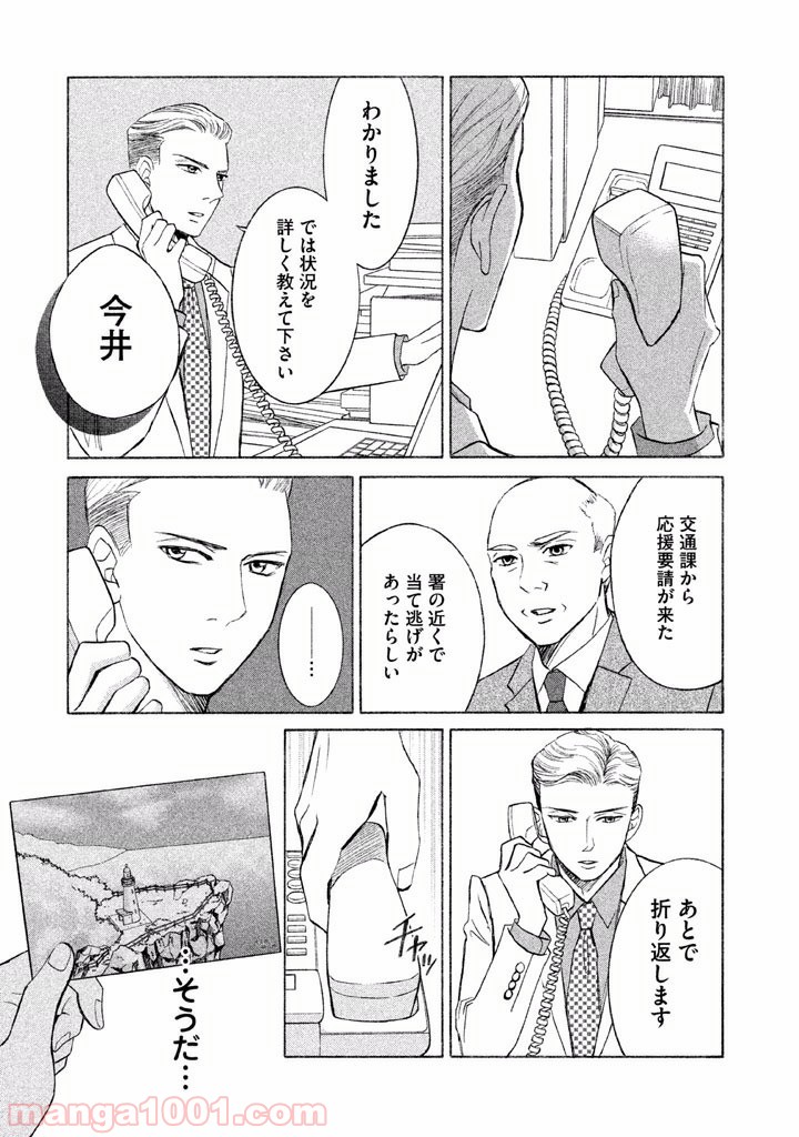 P21