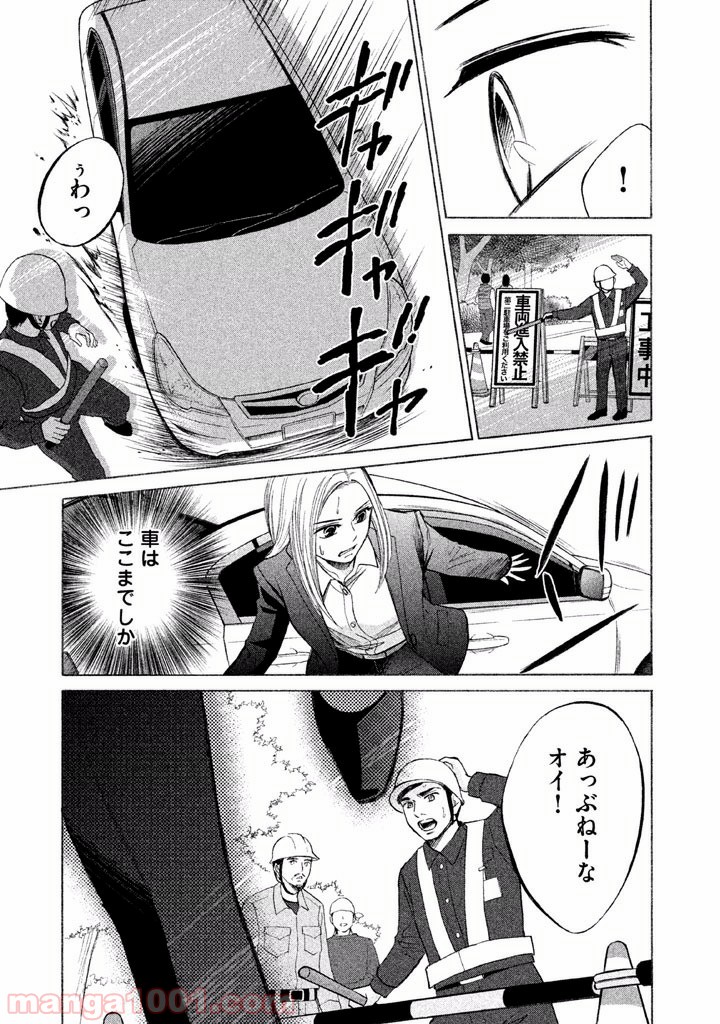 P25