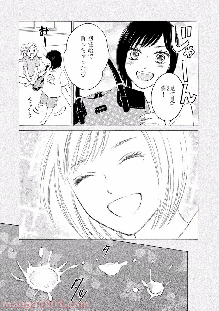 P51