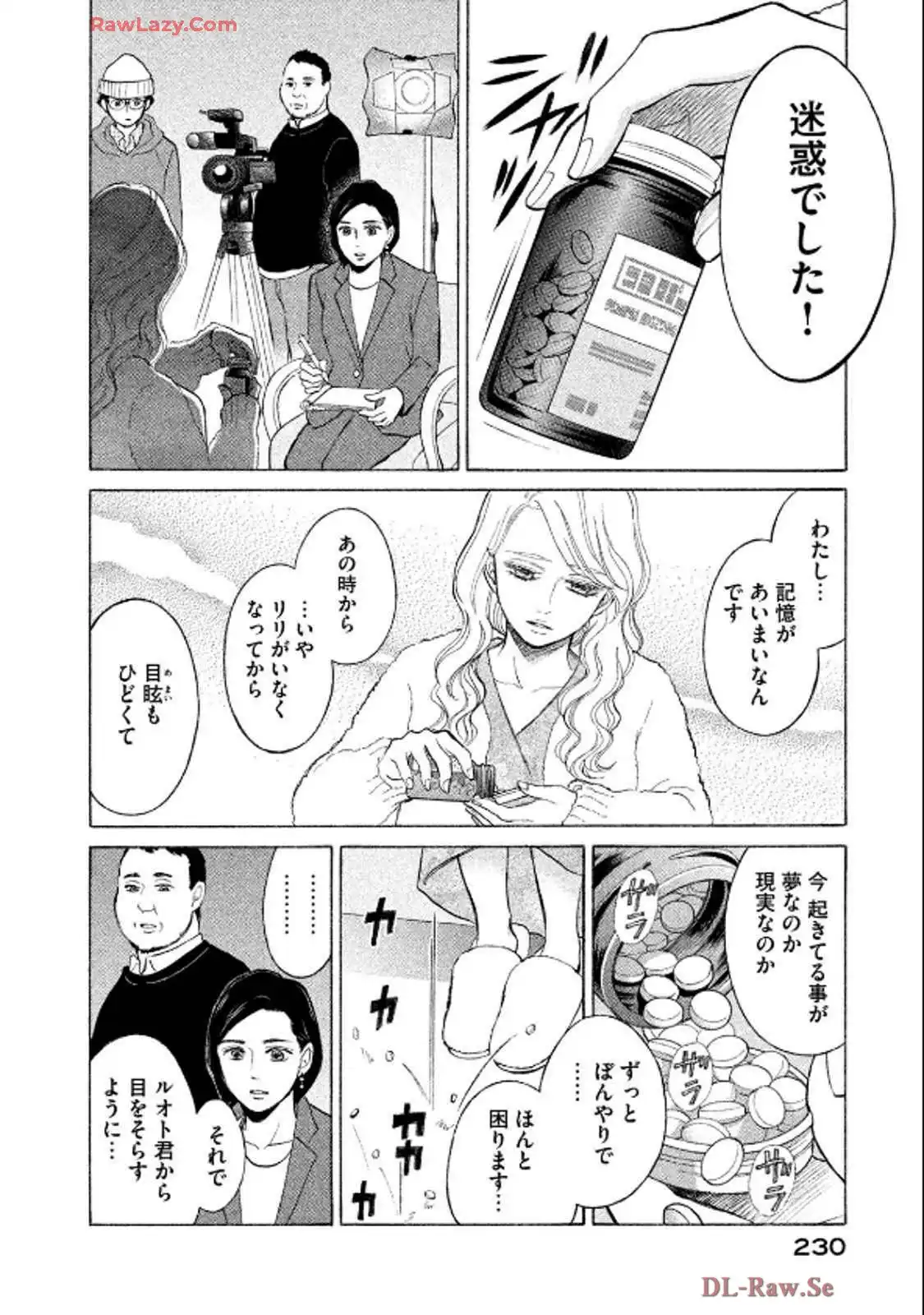 P38