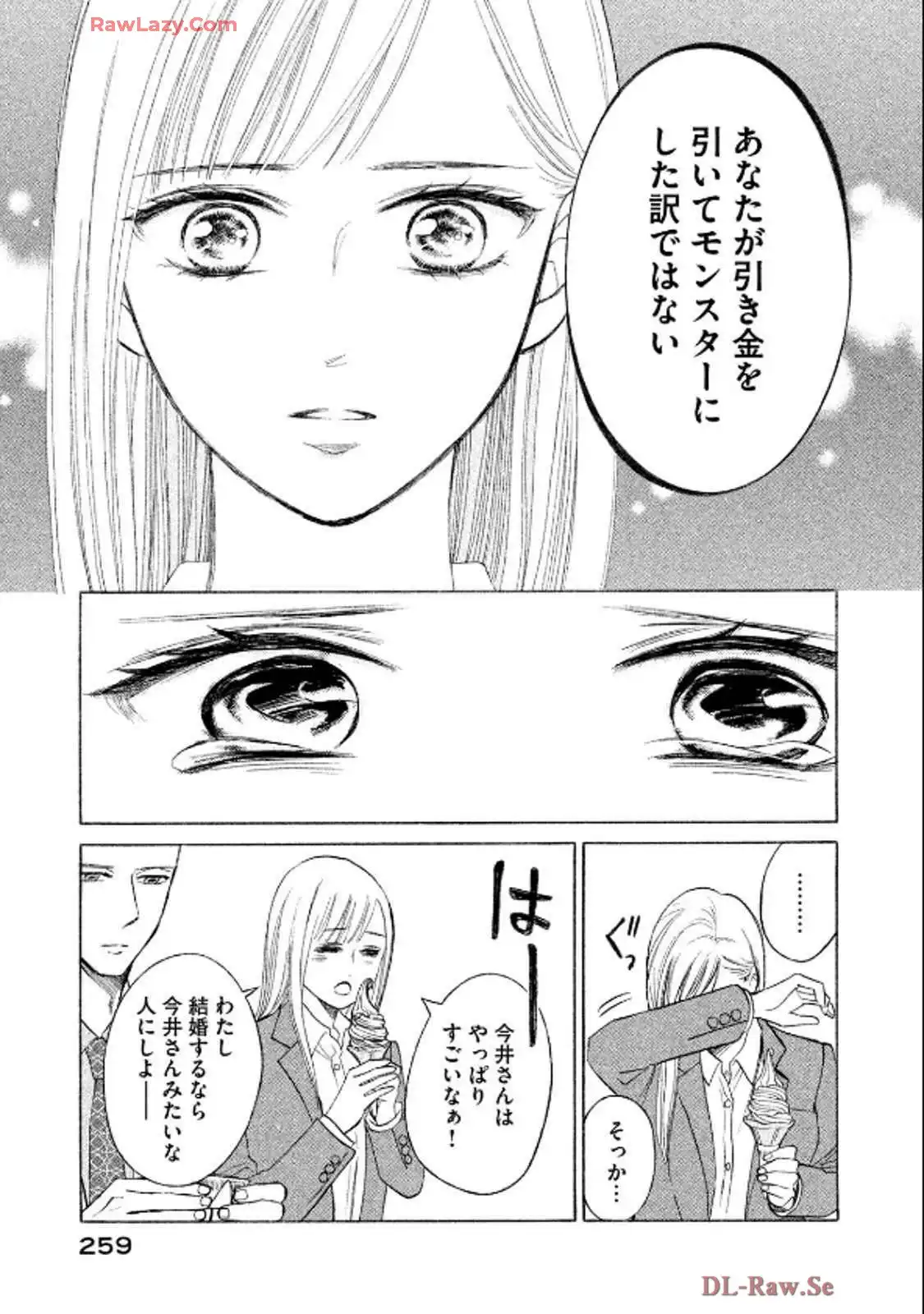 P67