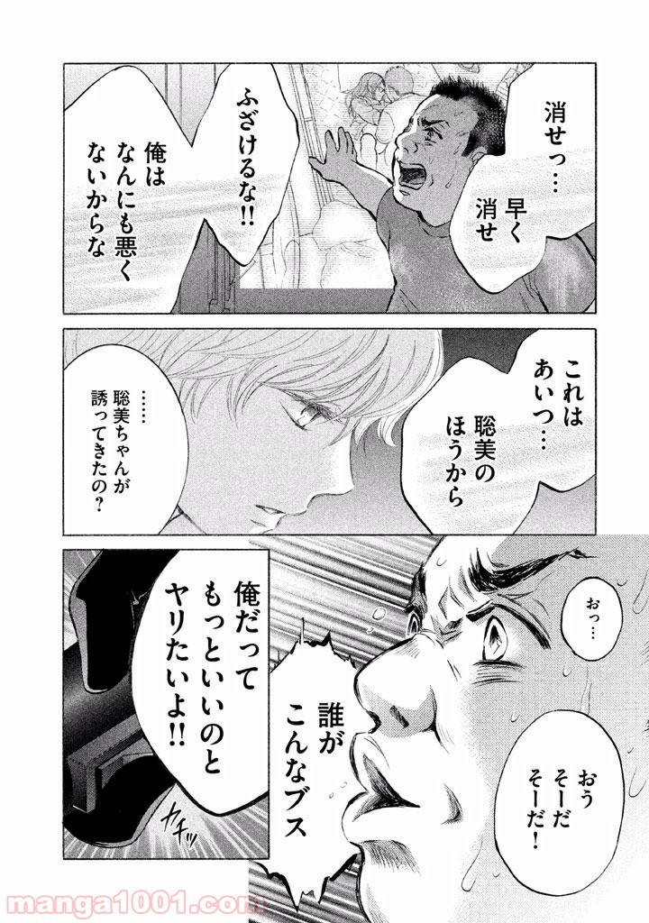 P42