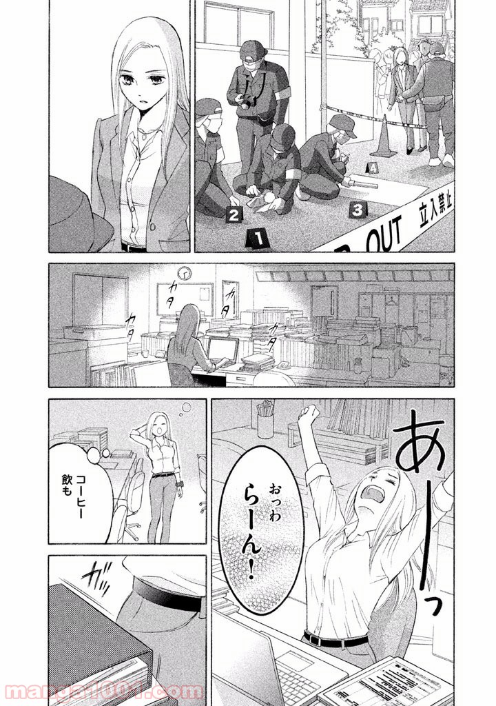 P14