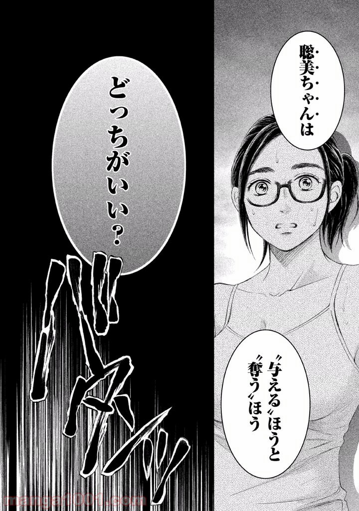 P42