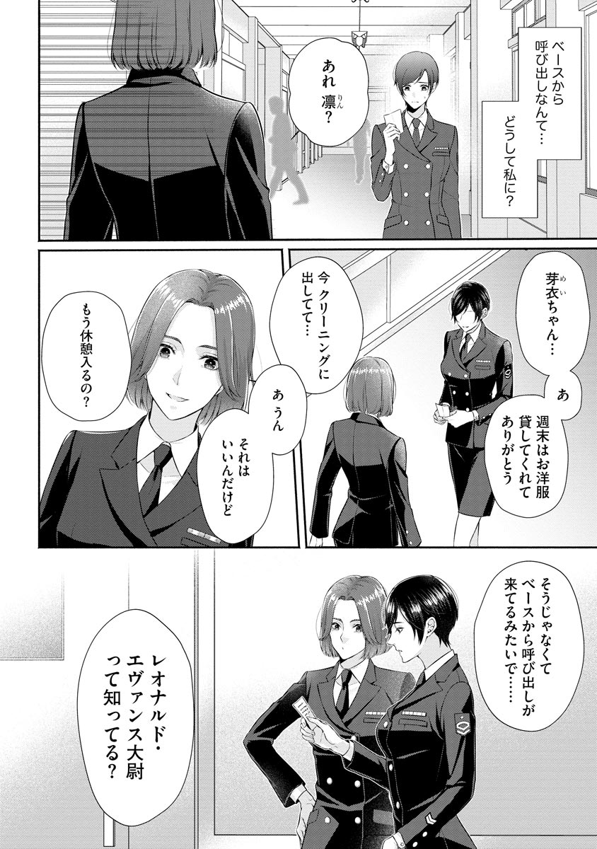 P26