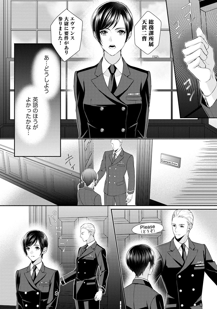 P30