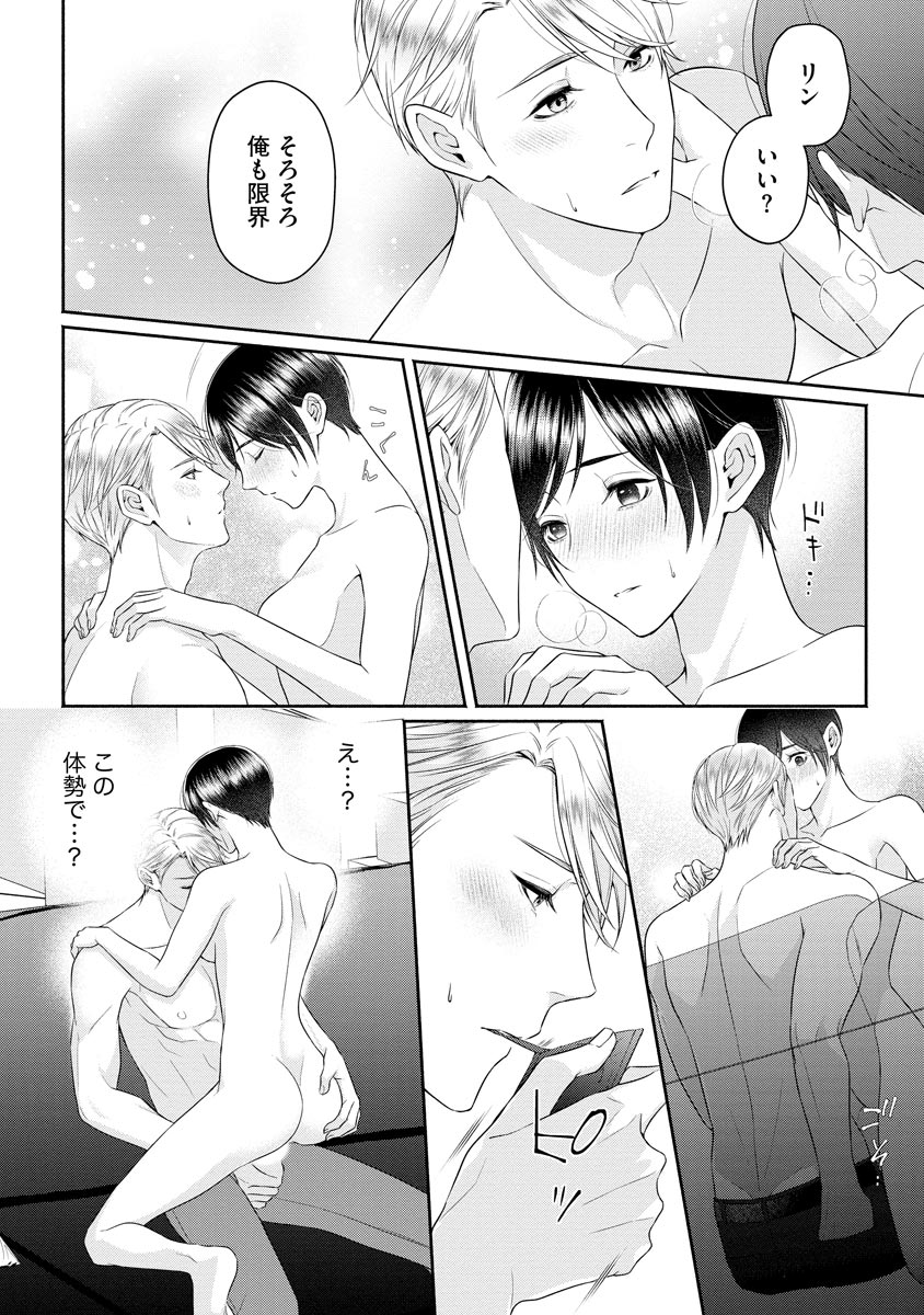 P14