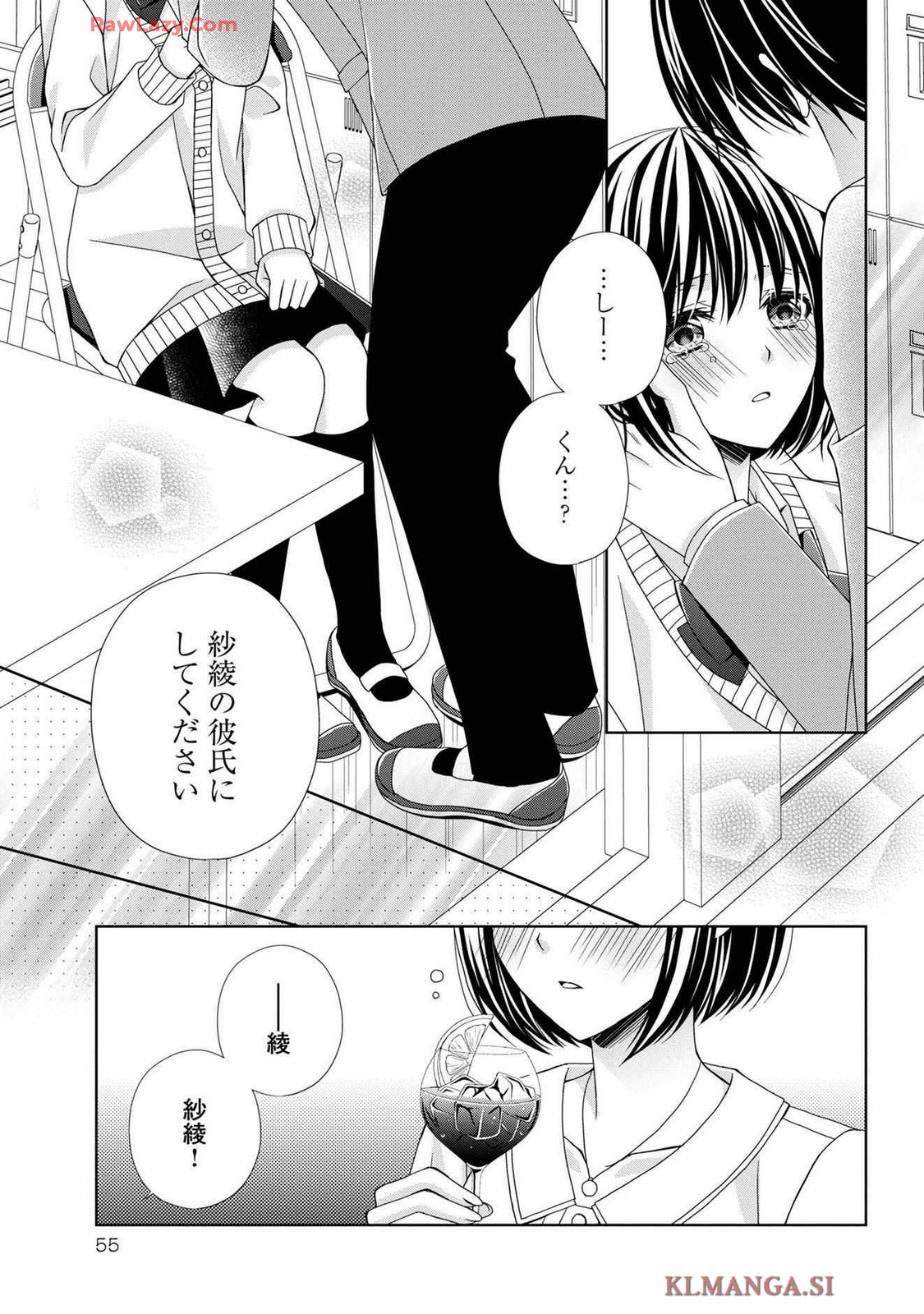 P20