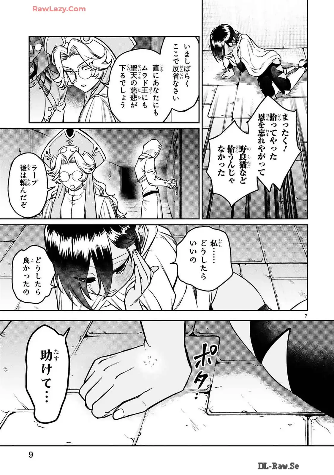 P7