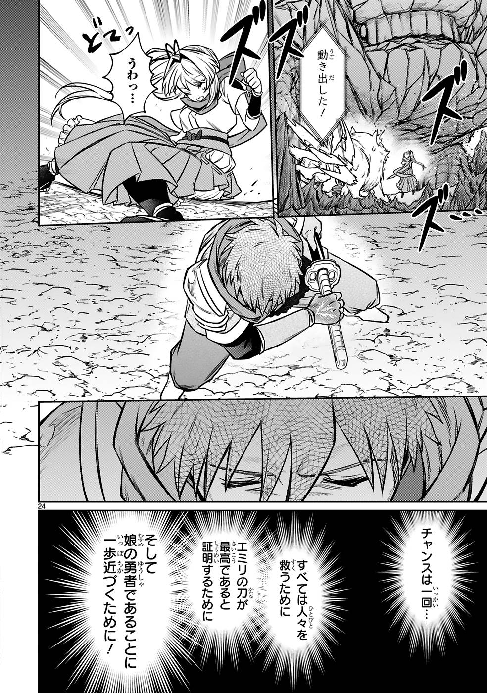 P24