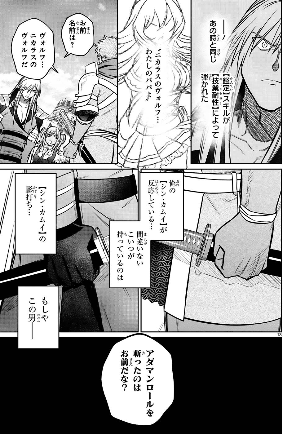 P13