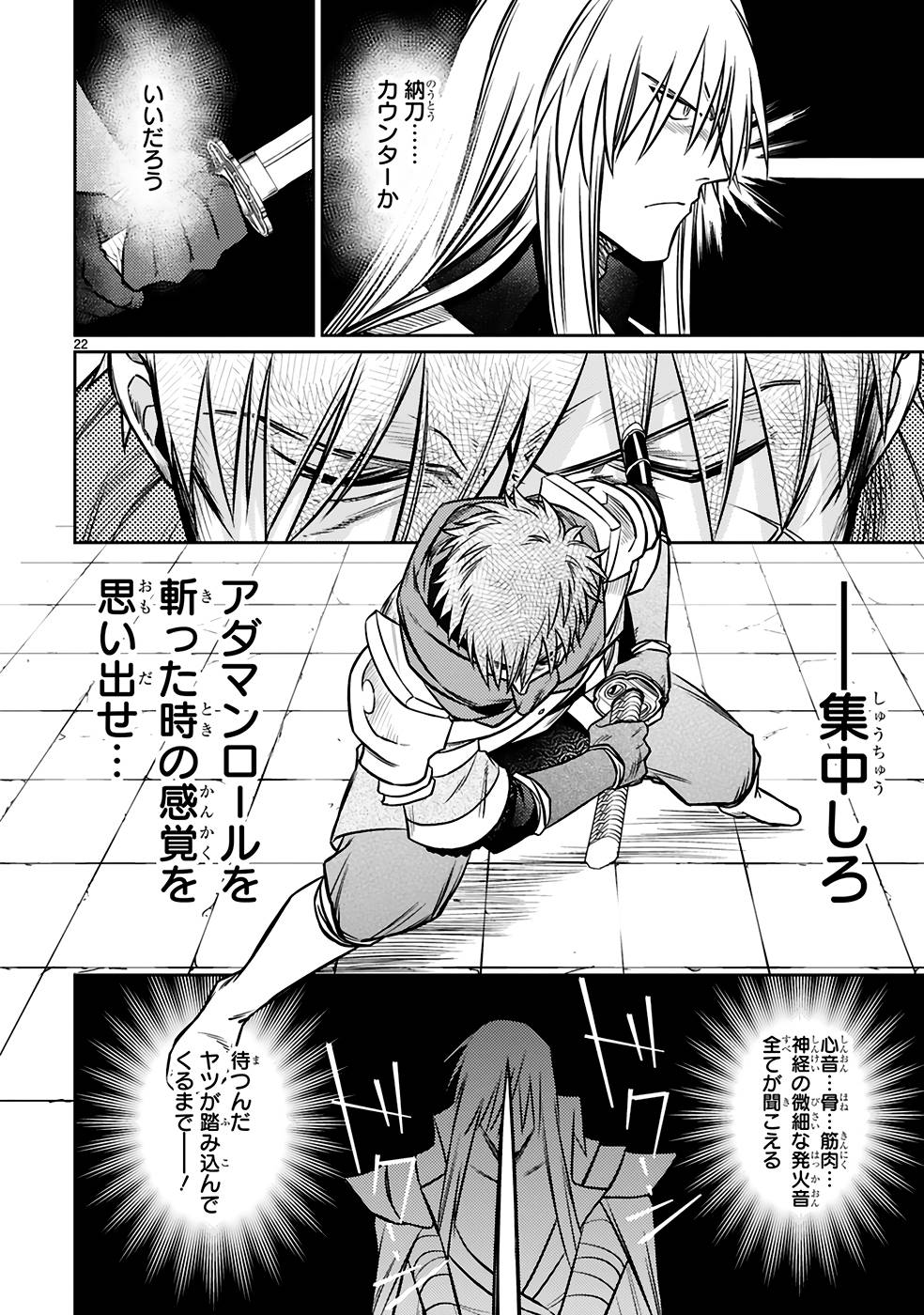 P22