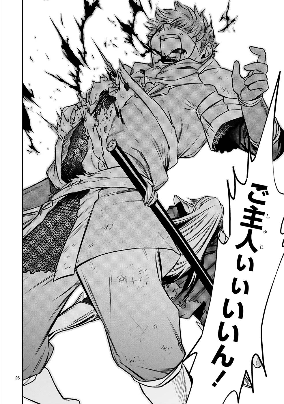 P26