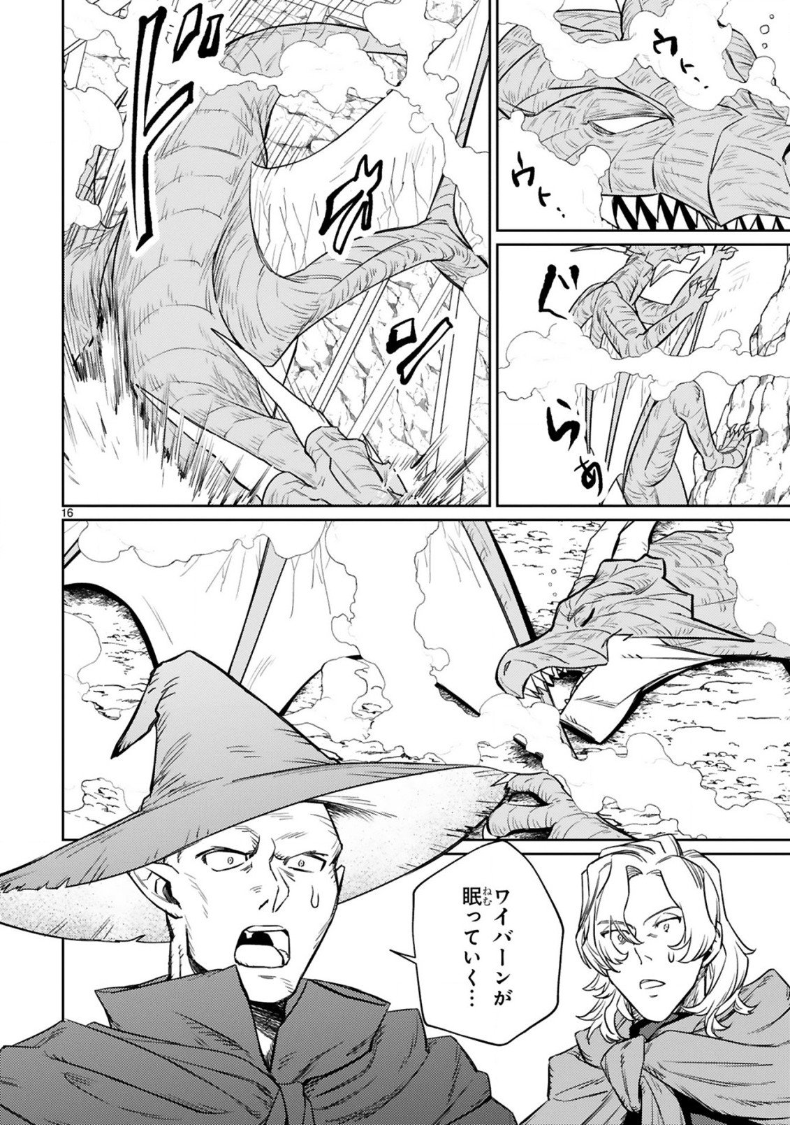 P16