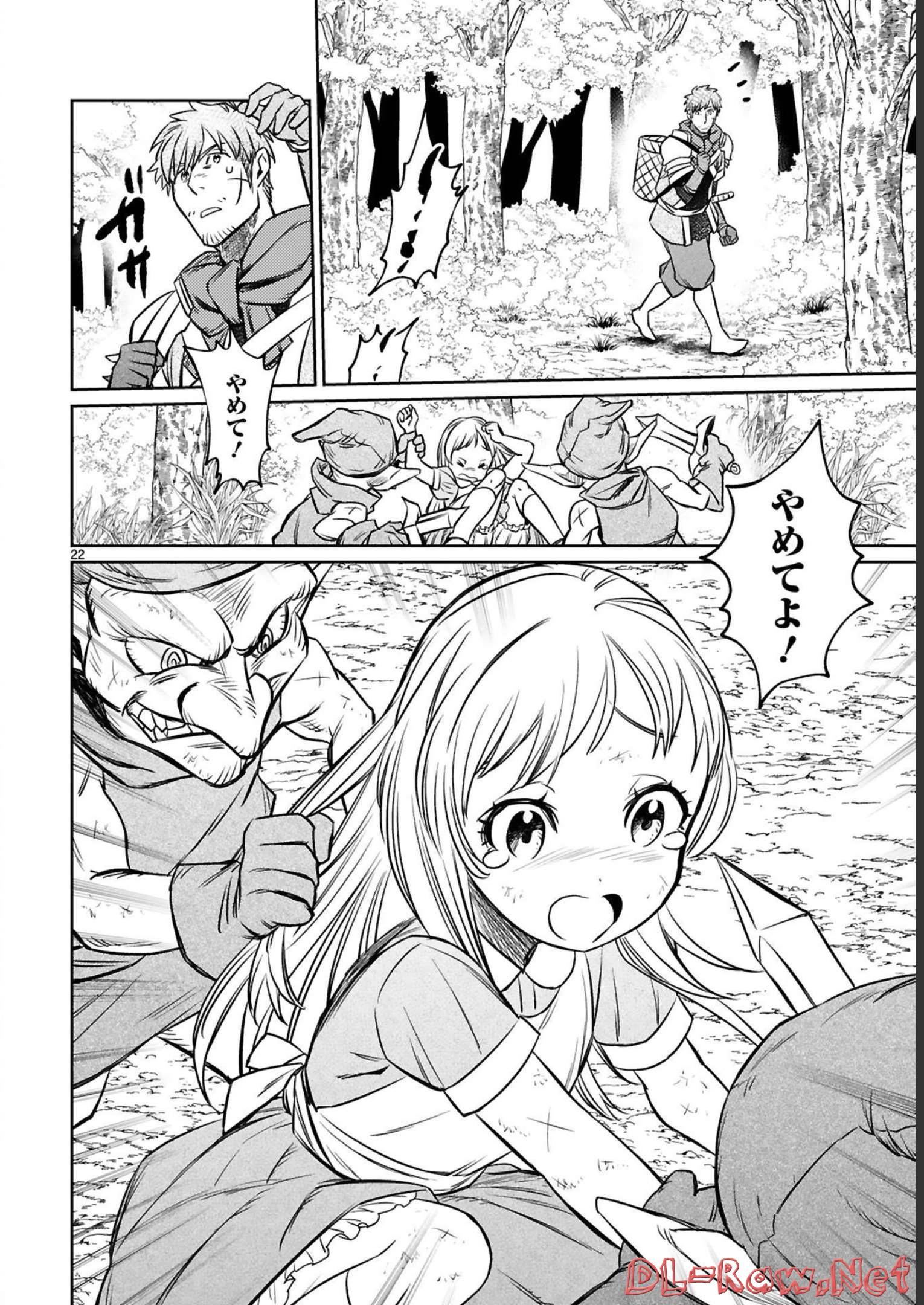 P22